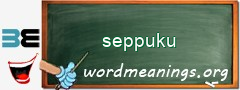 WordMeaning blackboard for seppuku